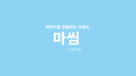 Kaywon A/B