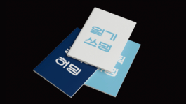 Kaywon A/B