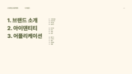 Kaywon A/B