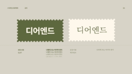 Kaywon A/B