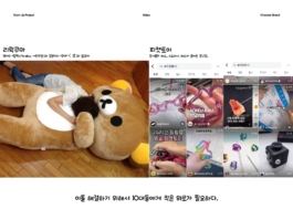 Kaywon A/B