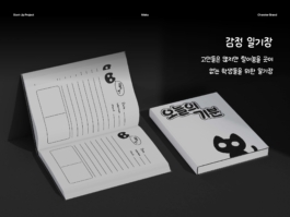 Kaywon A/B