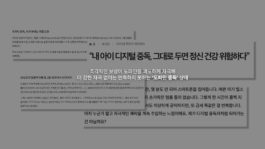 Kaywon A/B