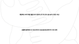 Kaywon A/B