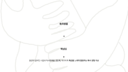 Kaywon A/B