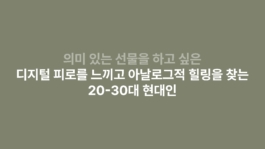 Kaywon A/B