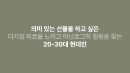 Kaywon A/B