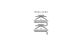 Kaywon A/B