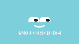 Kaywon A/B