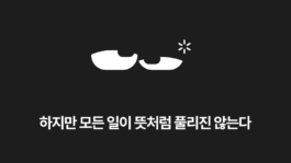 Kaywon A/B